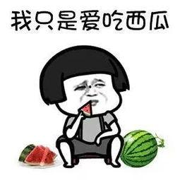 吃娱乐圈的瓜违法吗