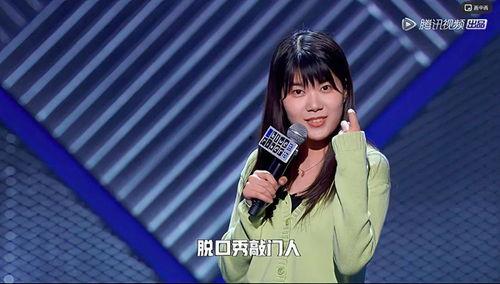 娱乐吃瓜酱综艺节目